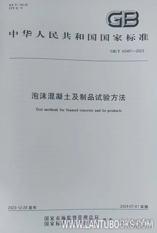 材料科學(xué)研究中的標(biāo)準(zhǔn)、規(guī)范和法規(guī)及其重要性